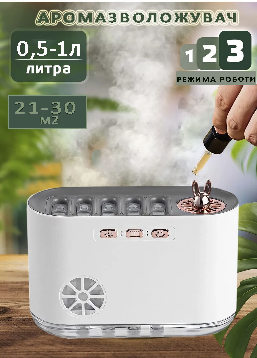 Увлажнитель воздуха с функцией ароматизации увлажнитель ночник RGB-освещение 4,5 Вт Humidifier (356683300)