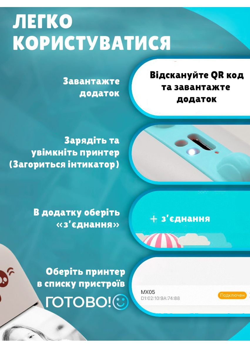 Декор для творчості UKC 1363 (352230898)