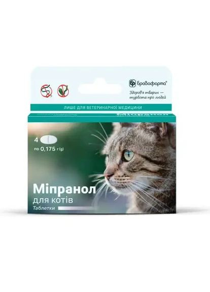 Міпранол для котів 4 табл. х 0,175 г Бровафарма (390507681)