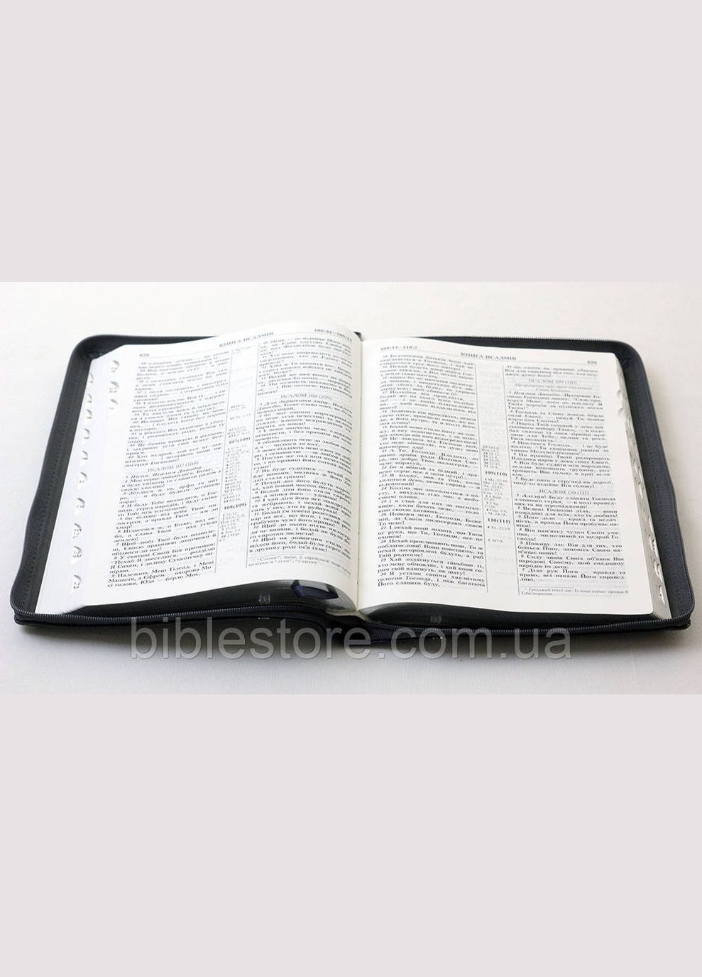 🇺🇦 Библия в сиросиной палитруке - кожзам, золотой срез, замок, поисковые индексы Українське Біблійне Товариство (316653089)