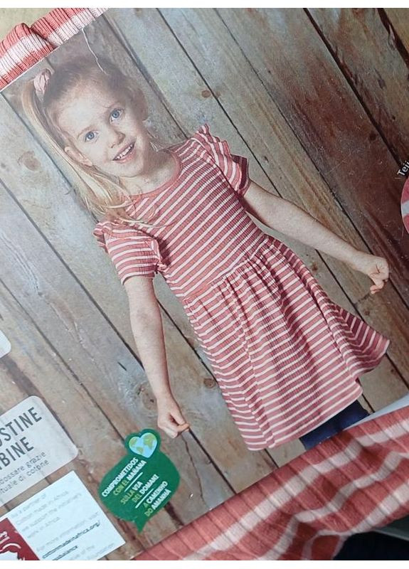 Бежевое платье в рубчик детское хлопковое. 122-128 Lupilu (345742863)