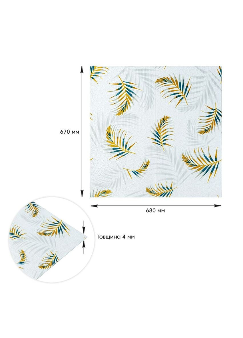 Панель стеновая 3D 680х670х4мм Папоротник на белом фоне (D) SW-00001981 Sticker Wall (362115264)