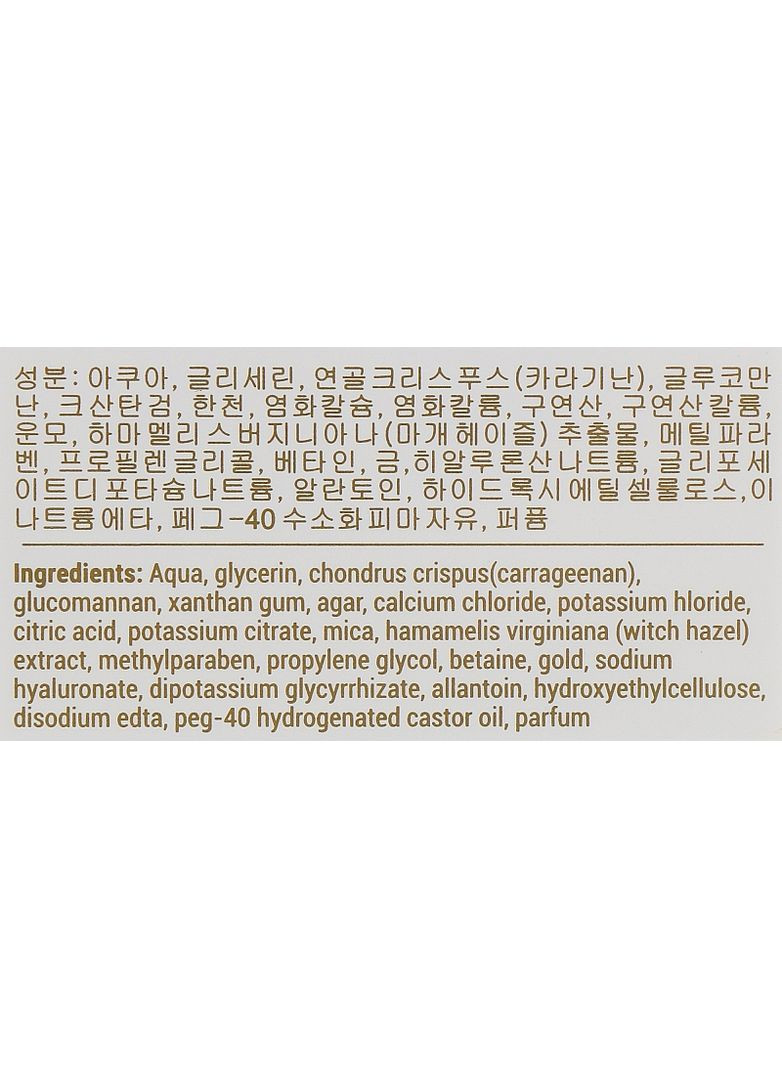 Гідрогелеві патчі для очей антивікові від зморшок із золотом Gold Gel Eye Mask 60шт (2-937820) King Rose (369792454)