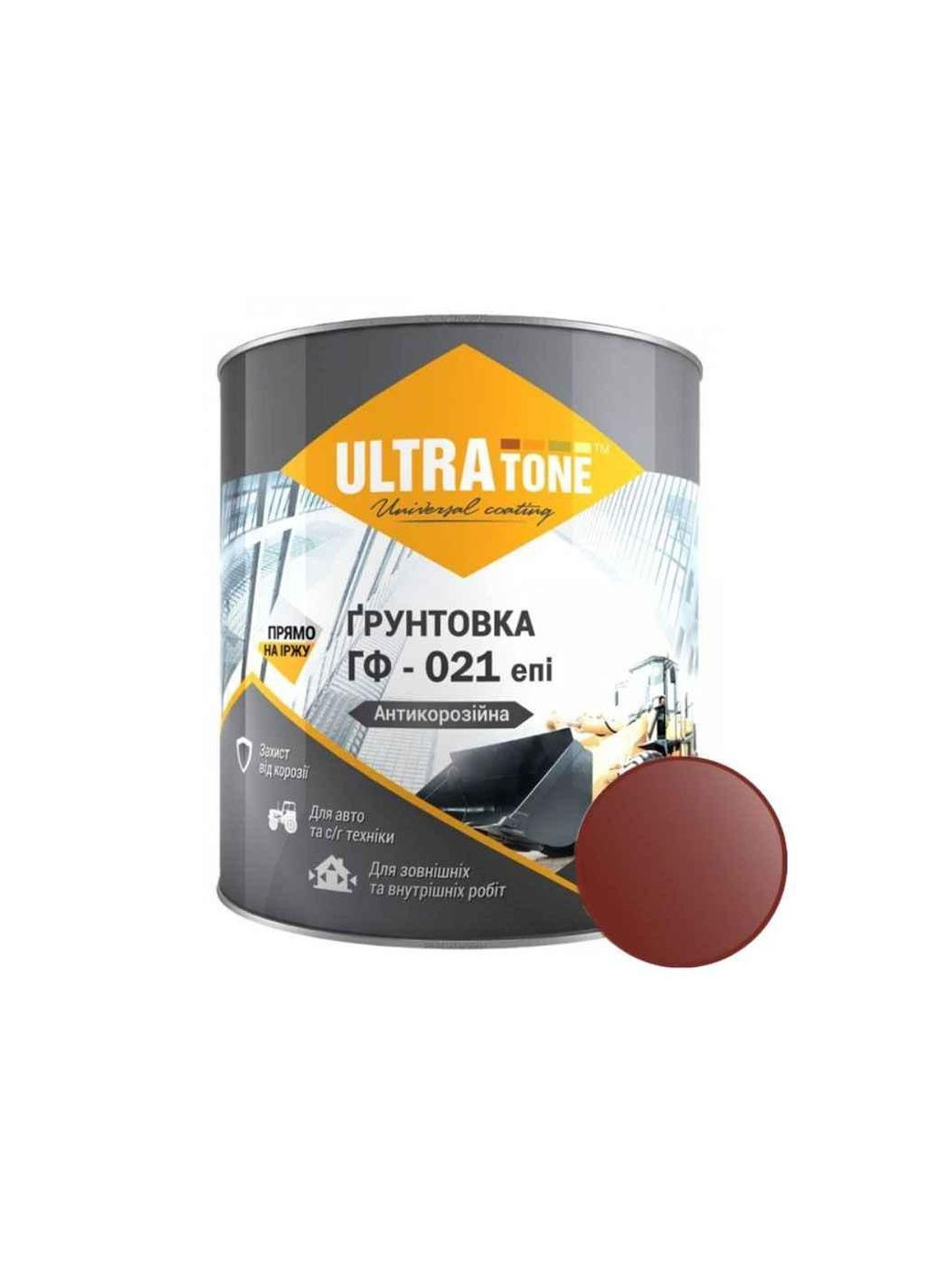 Грунтовка алкідна червоно 0,9кг ГФ-021 ЕПI ТМ ULTRA TONE ULTRAtone (366302897)