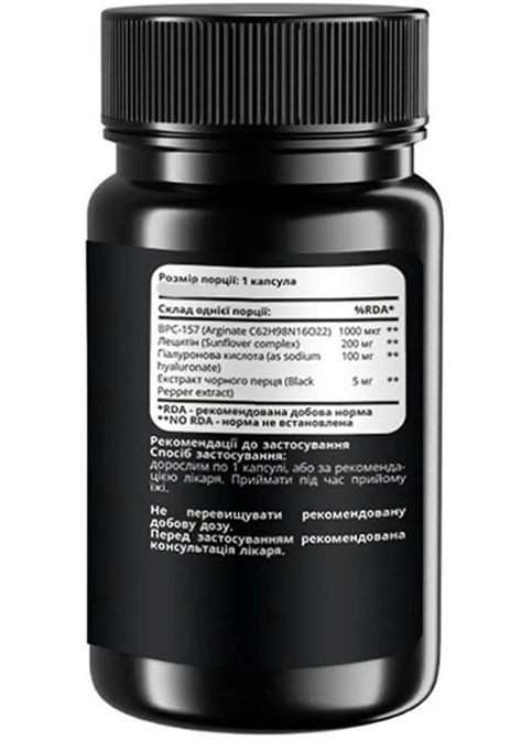 BPC-157 1000 mcg 30 Caps Sport-Fenix (362096728)