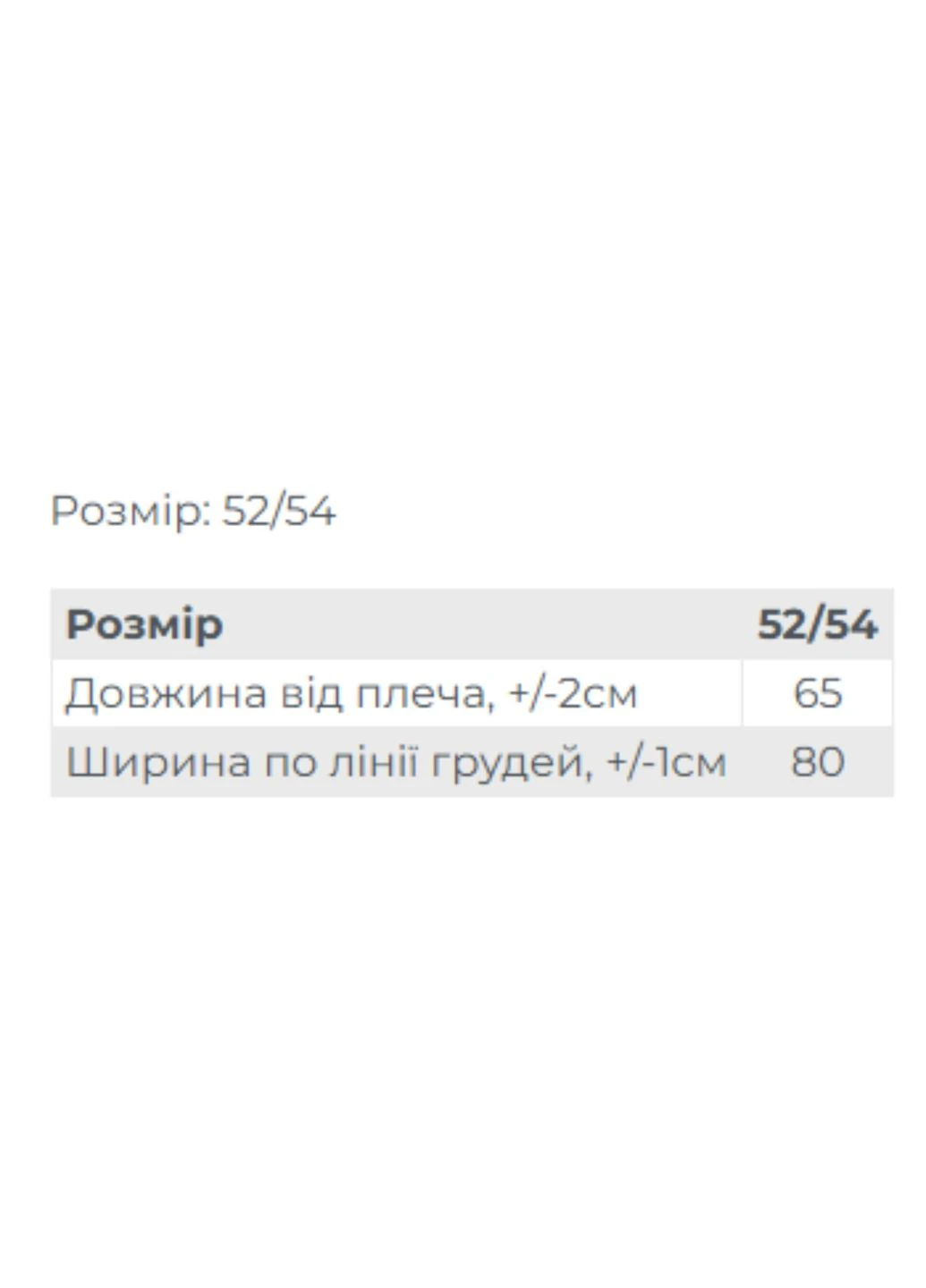 Женская однотонная футболка батал со стразами (p-20195) Носи своє - (393913462)