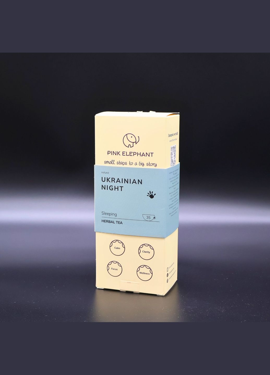 Українська ніч: трав'яний чай для сну Pink Elephant (322871660)