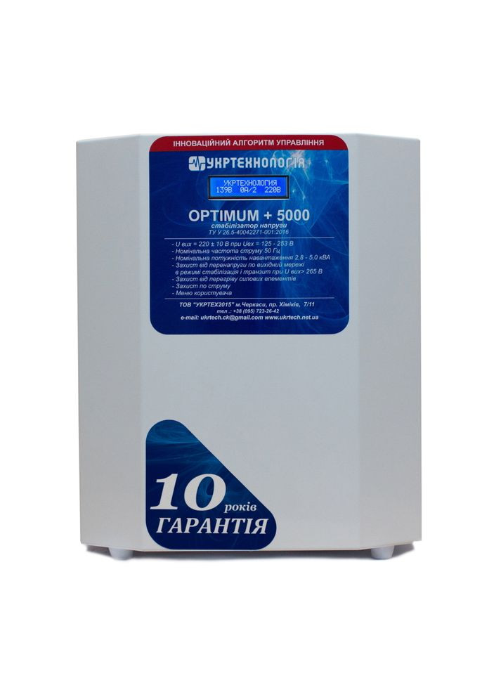 Стабілізатор напруги терісторний OPTIMUM HV 5 (5000Вт) 220В, стабілізація 167-299, 12 ступенів Укртехнологія (314834867)