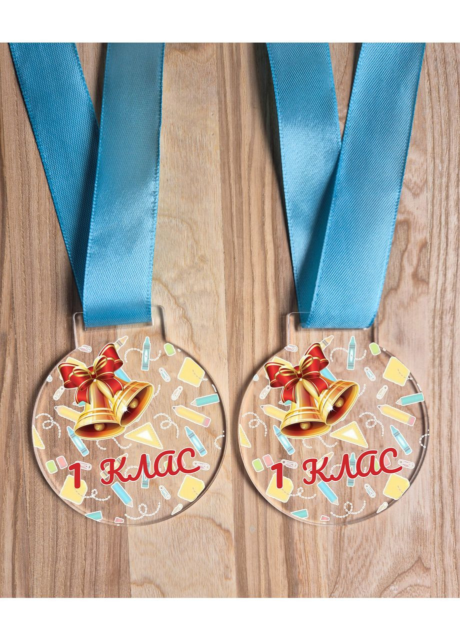 Медаль для першокласника 1 Клас CASE CONTROL (356122467)