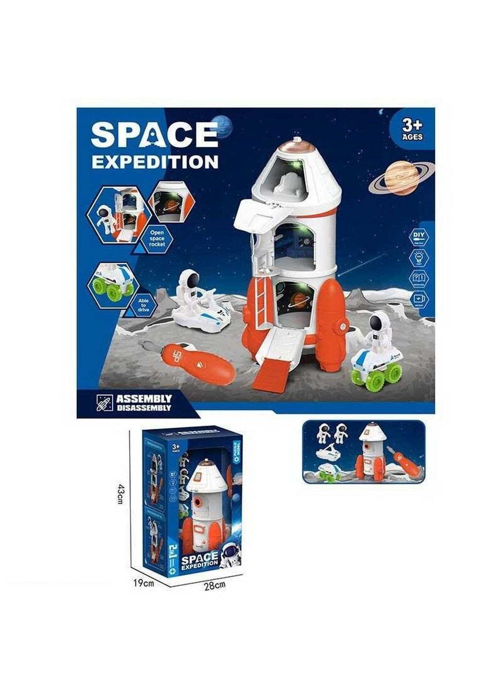 Ігровий набір "Набір космосу". Космічна ракета, 2 ігрові фігурки, викрутка, 2 види міні-транспорту Yufeng (288188192)