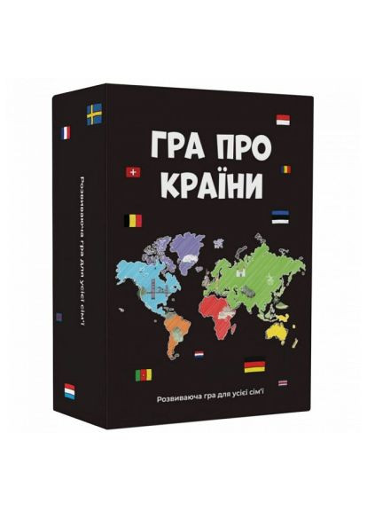 Настільна гра (1000175) Memo Games Гра про Країни, українська (367830629)
