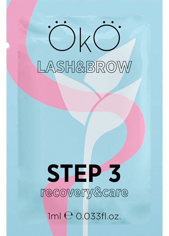 Складник для ламінування вій в саше STEP 3 CARE (BOTOX), 1 мл OkO (352169018)