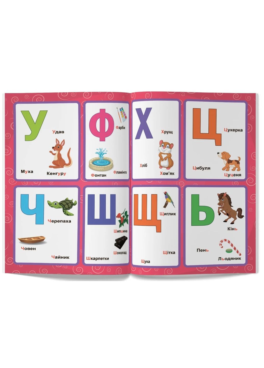 Перші розвивальні наліпки. Абетка. 67 наліпок Кристал Бук (370073680)