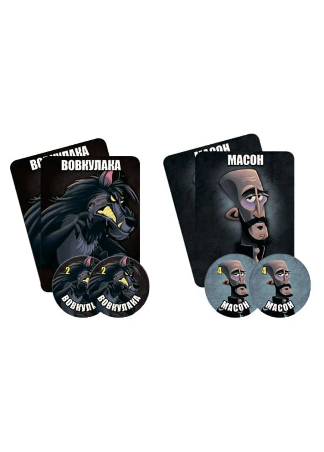 Настільна гра Остання ніч: Перевертні (One Night Ultimate Werewolf) Games7Days (297201200)