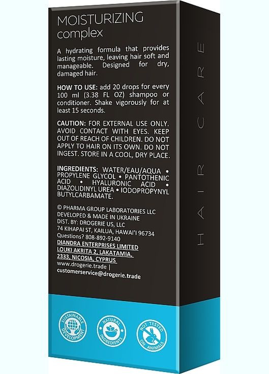 Комплекс "Увлажнение волос" Moisturizing Multi Complex 5ml (1214206-189361) the handmade (368613666)