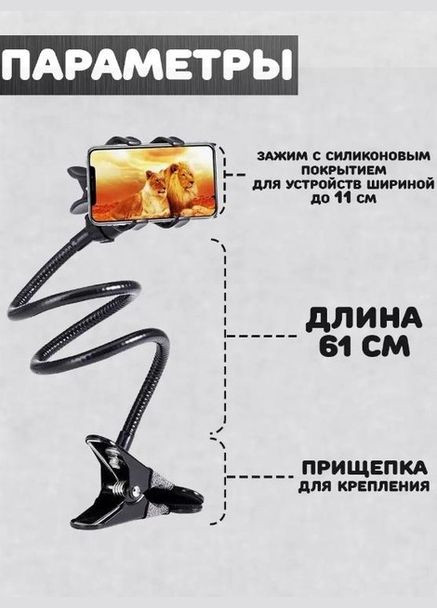 Металлический гибкий держатель Lazy Bracket, усиленный, черный No Brand (315888734)