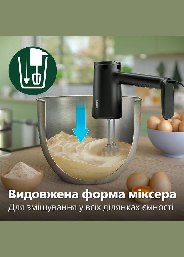 Миксер ручной 5000 series 500Вт, насадки4, турборежим, черный Philips (314779769)