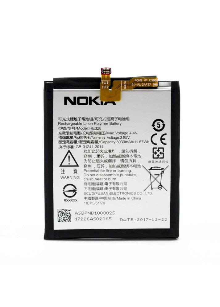 Акумулятор Nokia (279826138)