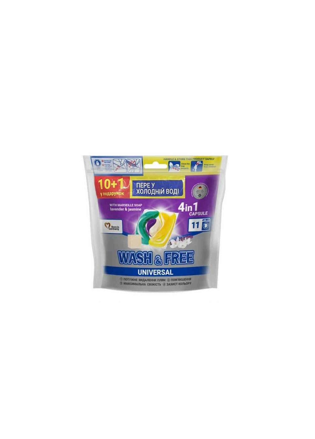 Капсули д/пран Універсал Жасминлаванда 101шт ТМ WASH FREE WASH & FREE (304061761)