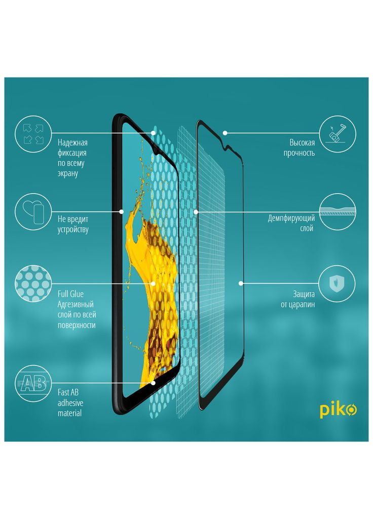 Скло захисне (m319767) Piko Full Glue Samsung A22 (367064016)