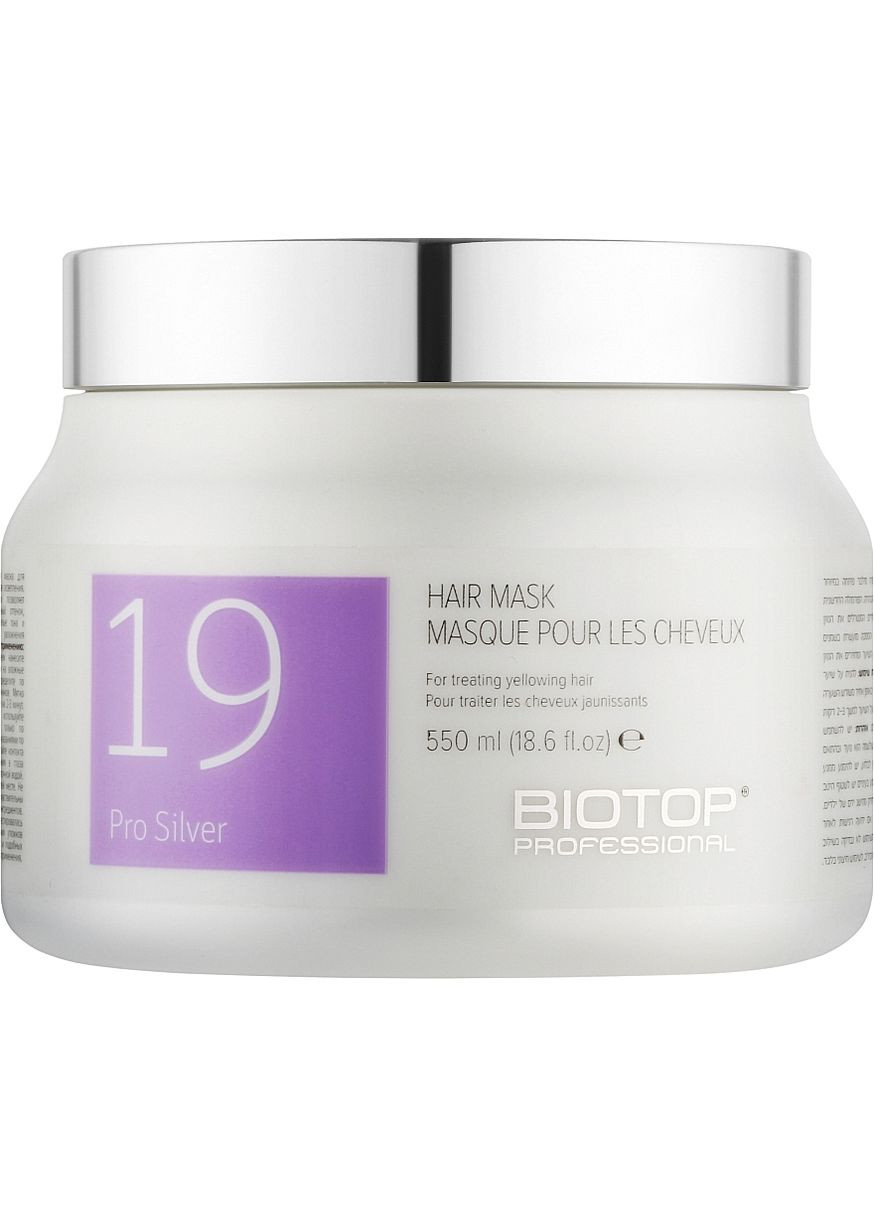 Маска для волос 19 Pro Silver Mask 550ml (1296781-196337) Biotop (368645951)