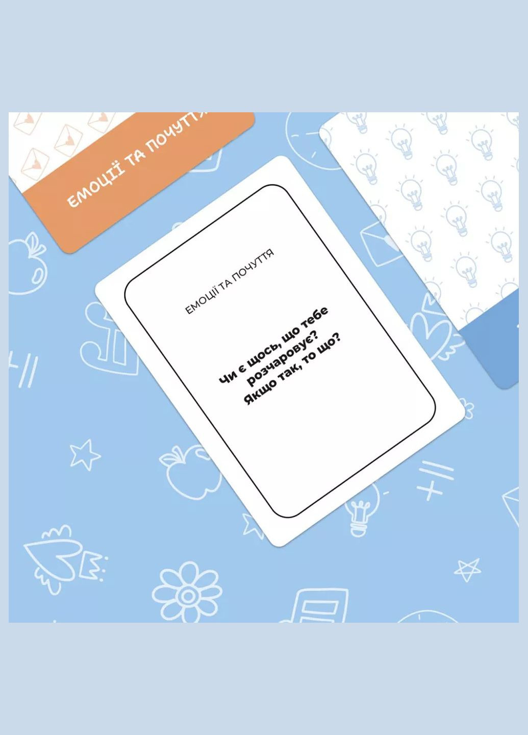 Гра настільна Між нами Teenagers (0027) Memo Games (333253249)