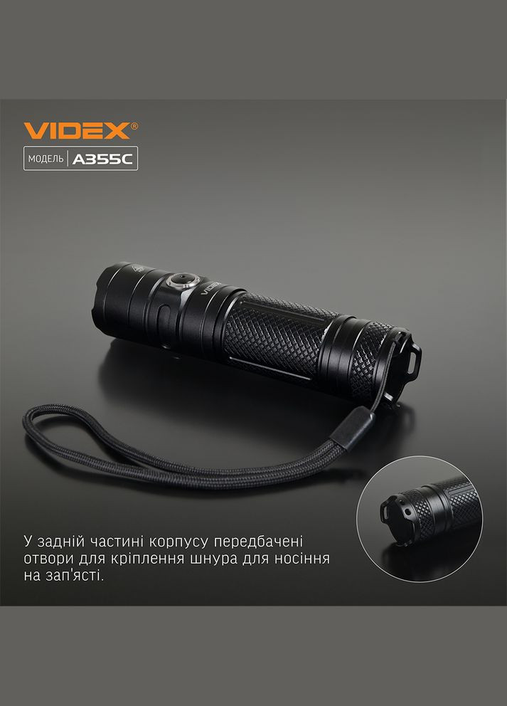 Защищенный фонарь VLFA355C с дальностью света до 185 м и стабилизацией заряда Videx 27214 (282312861)