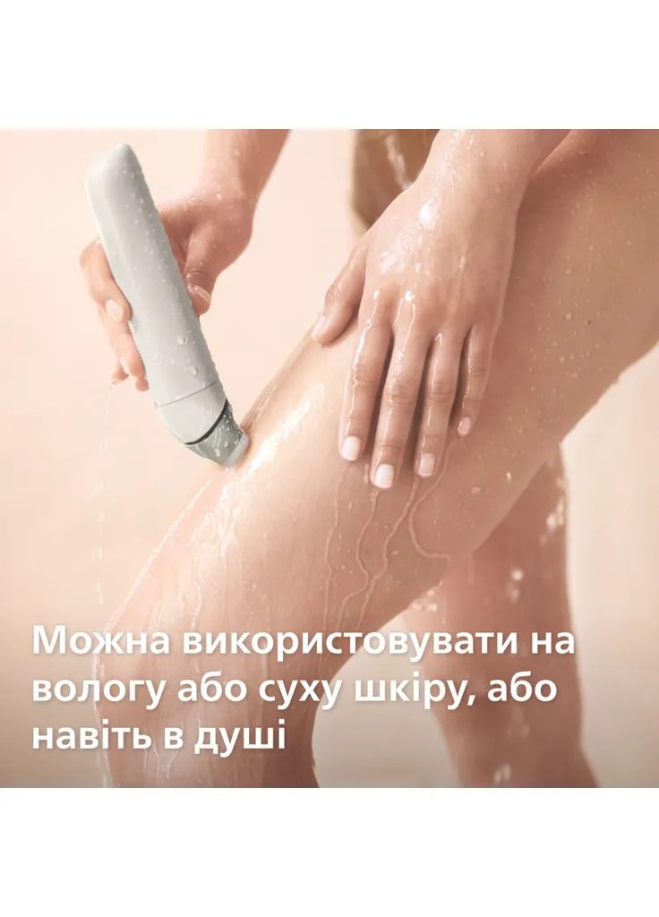 Епілятор BRE748/00 Philips (395136943)