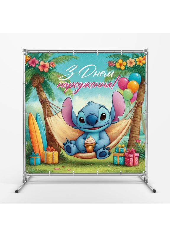 Банер для фотозони «Ліло та Стіч» | Фотозона на день народження | 160x160см, №44290 Vinylpex (360981150)
