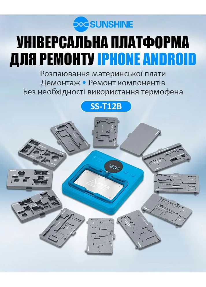 Нижній підігрів T12B-SAM6 для ремонту плати Samsung Galaxy S24 Ultra Sunshine (370188781)