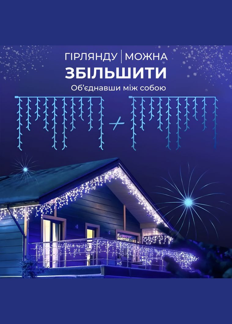 Гирлянда уличная бахрома 6 метров 120 LED светодиодная прозрачный повод 27 нитей Синий No Brand 6МWBL (299239449)