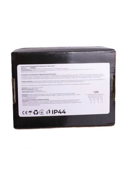 Гирлянда Бахрома уличная 200 LED 12 м от сети черная нить, синий No Brand (368876255)