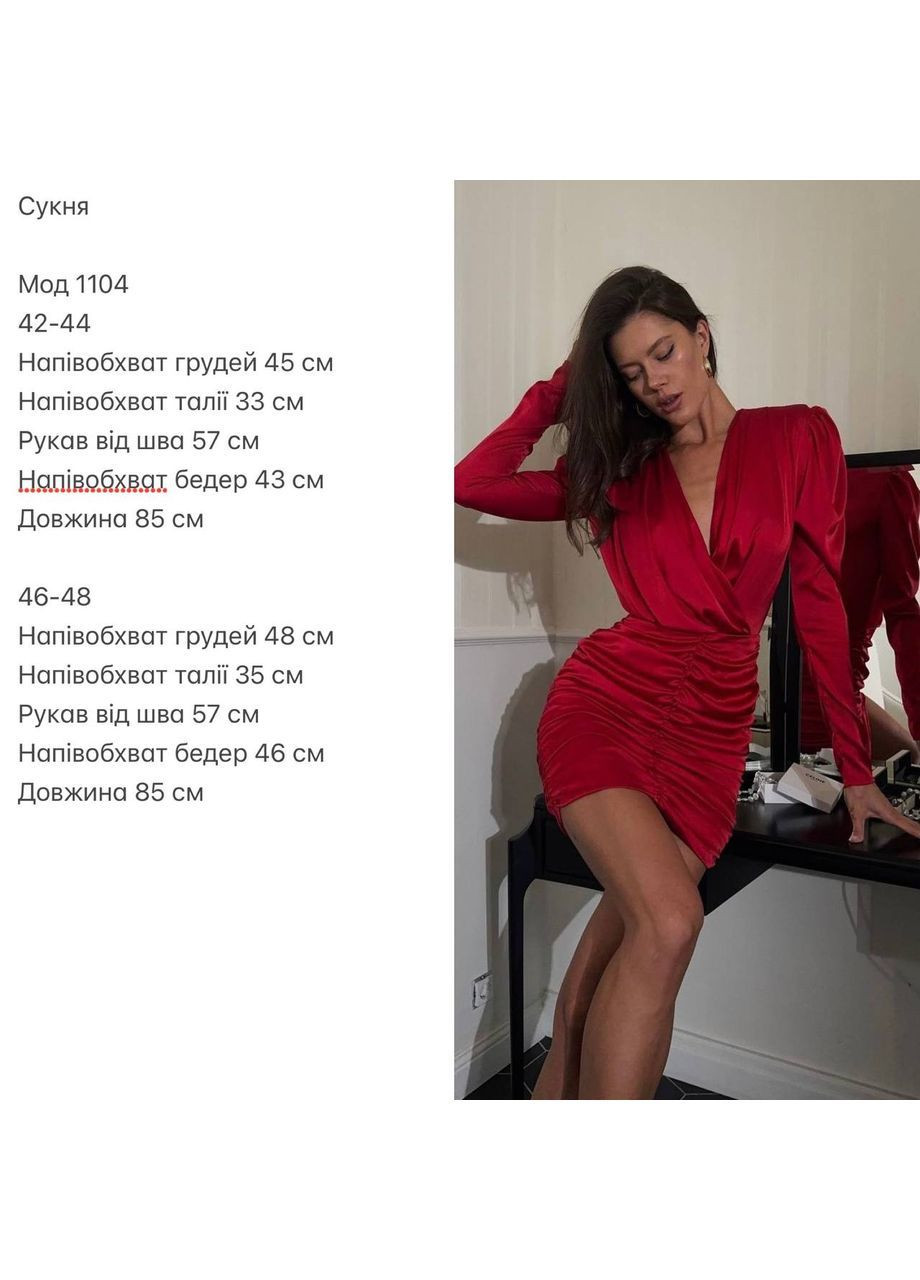Чорна святковий, коктейльна, вечірня, кежуал жіноча шовкова сукня FINO Mode