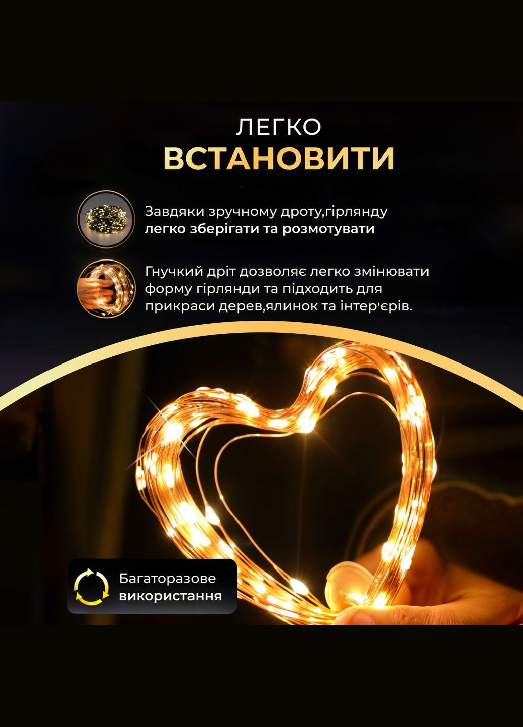 Гірлянда Роса нитка 200 LED довжина 20 м від USB зелена, жовтий GarlandoPro (328604406)