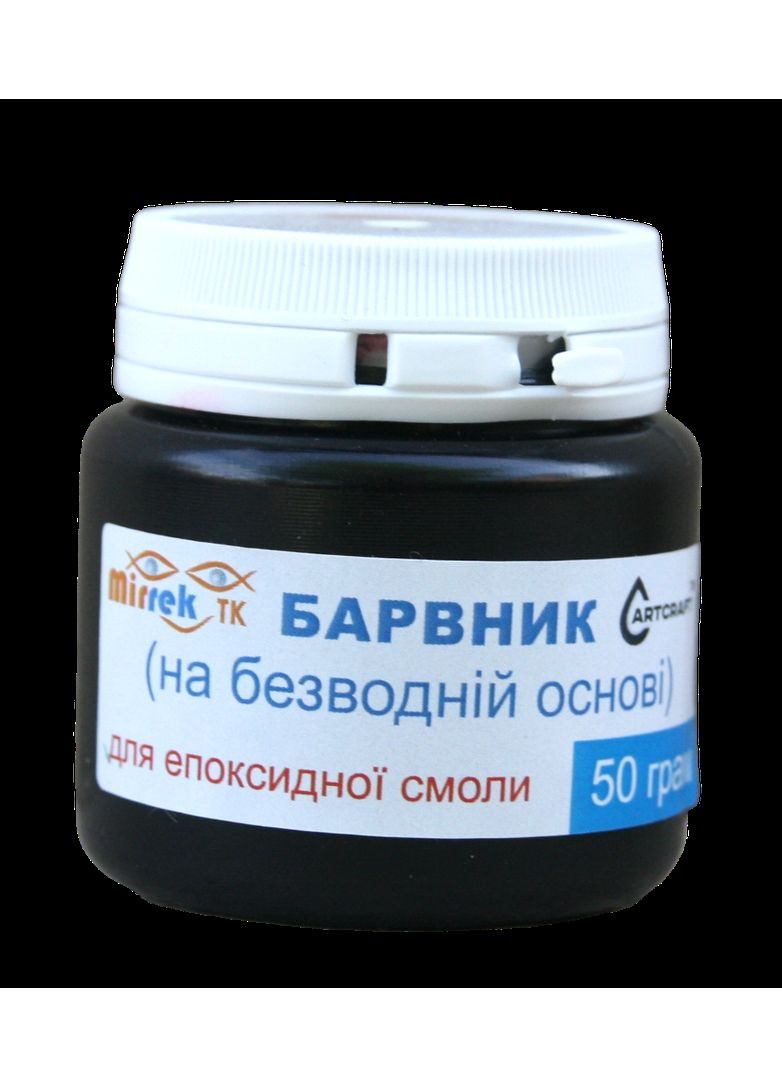 Пигмент краситель для эпоксидной смолы на безводной основе Коричневый Artcraft (363131510)