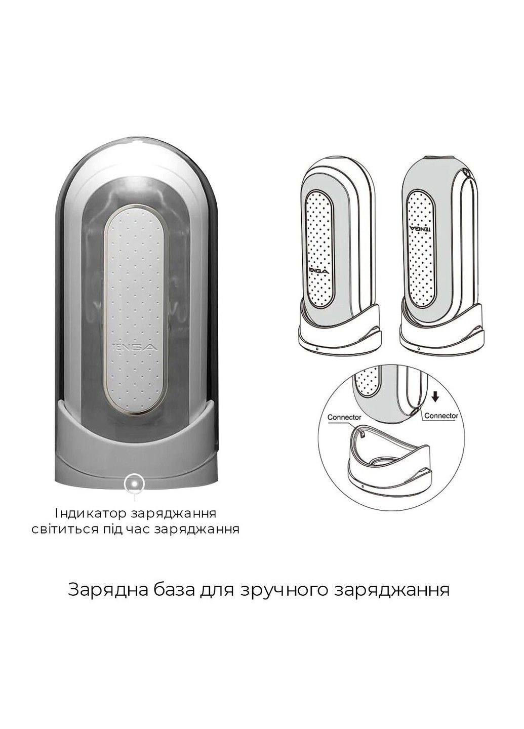 Вібромастурбатор Flip Zero Electronic Vibration White, змінна інтенсивність, розкладний Tenga (341306859)