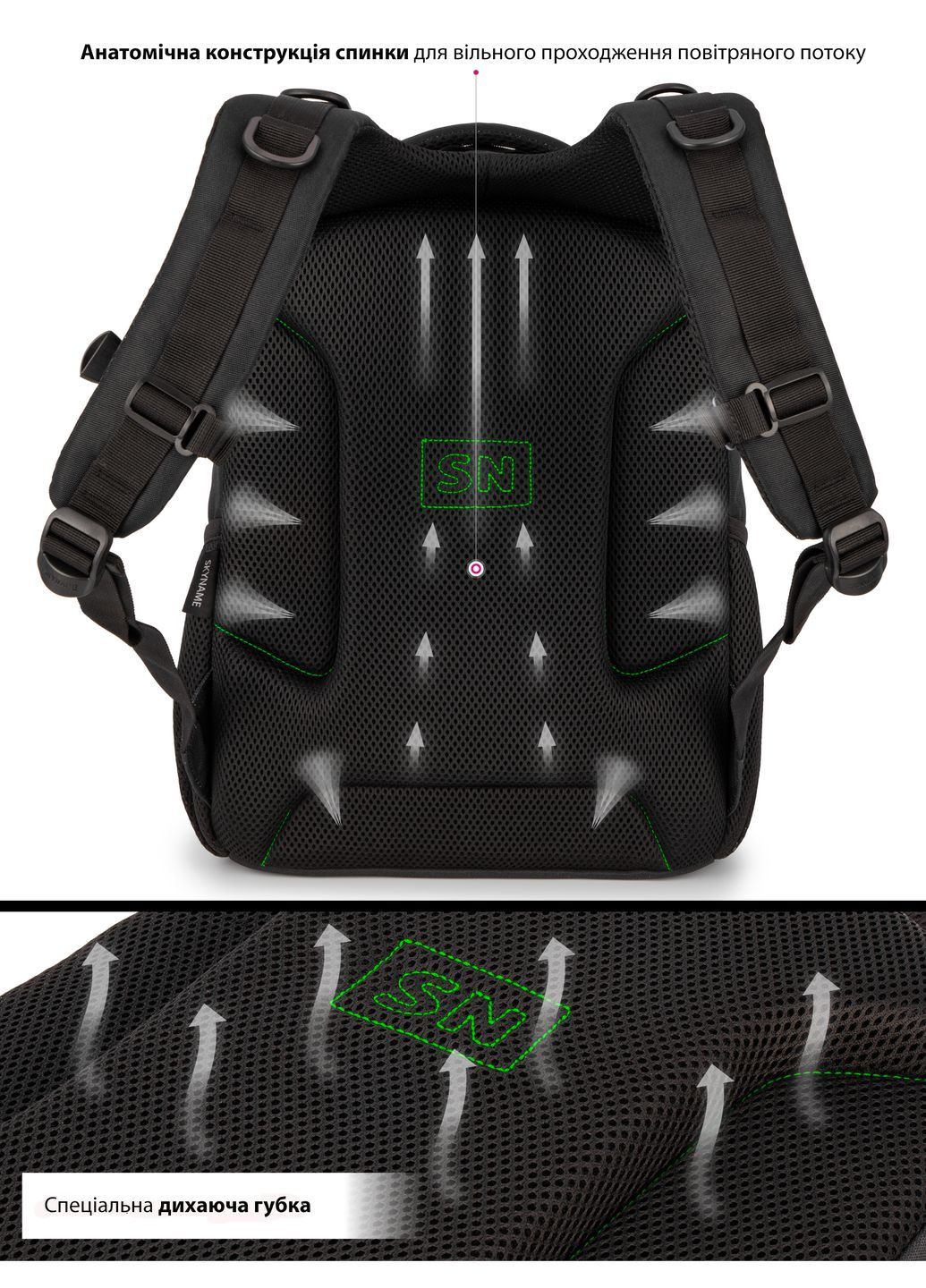 Школьный подростковый рюкзак для мальчика / SkyName 57-78 для старшеклассников Winner (324103897)