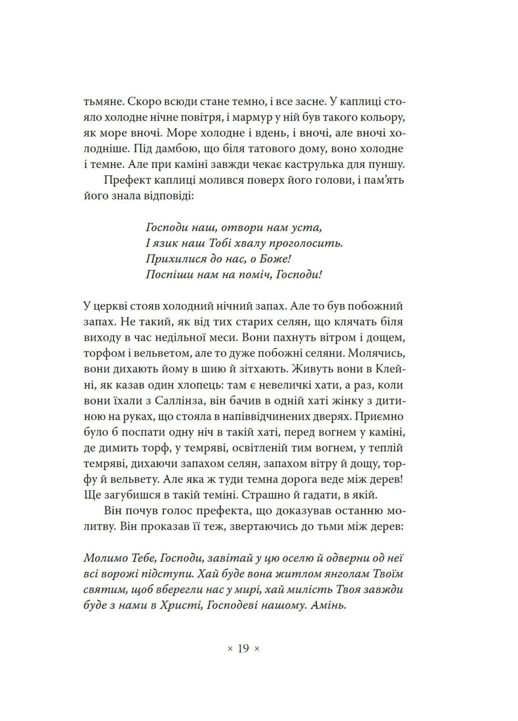 Портрет митця замолоду Видавництво "Комубук" (370613871)