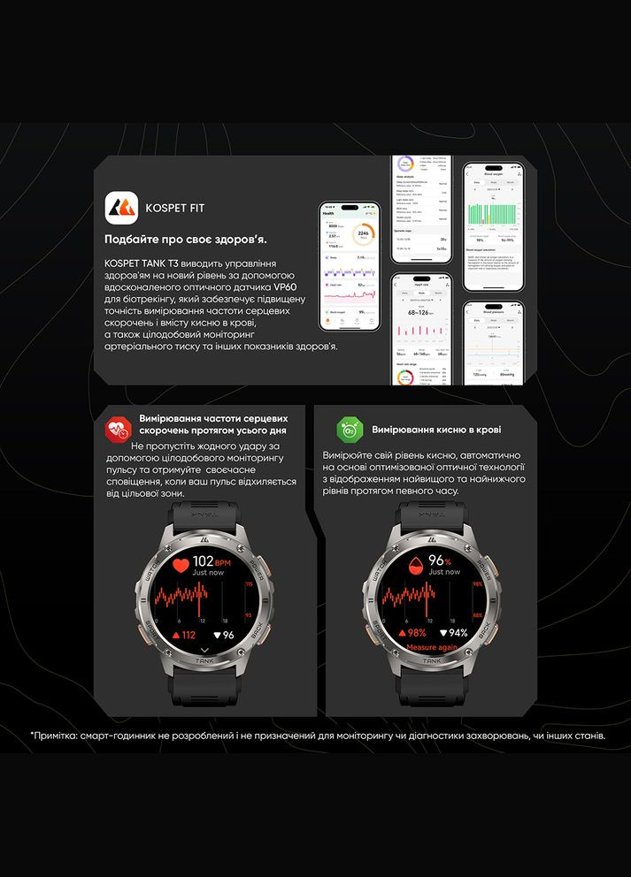 TANK T3 Silver Kospet (324985656)