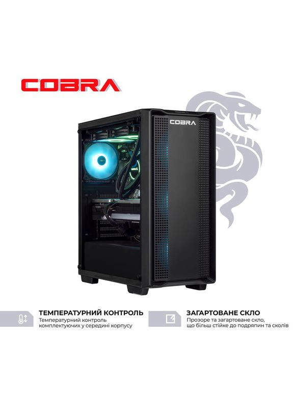 Компьютер Gaming (A97X.64.H2S5.57T.21595) Cobra (357210216)