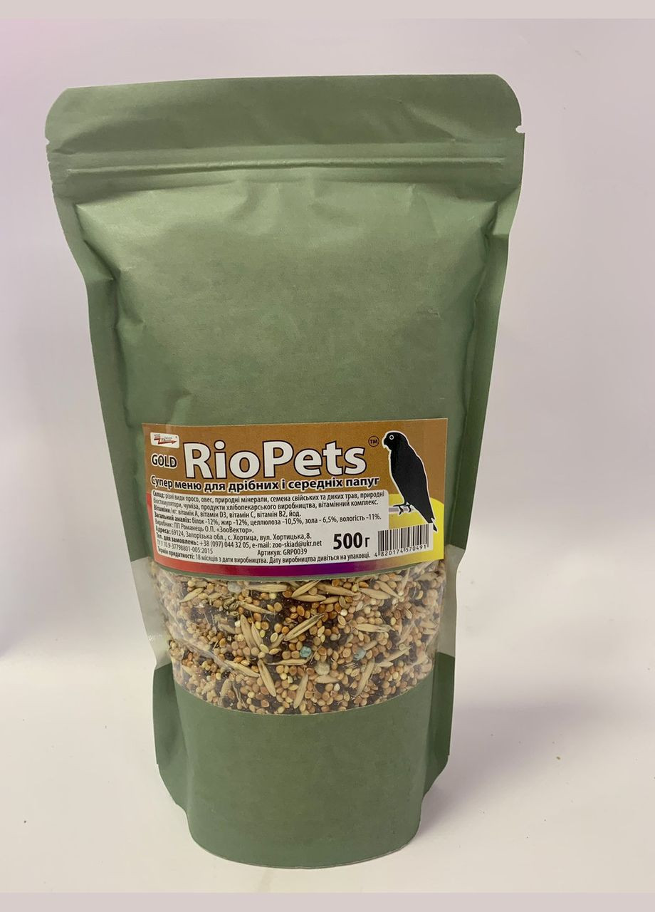Корм для хвілястих папуг овочеве меню GOLDТМ "Rio Pets" 500 г No Brand (320950559)