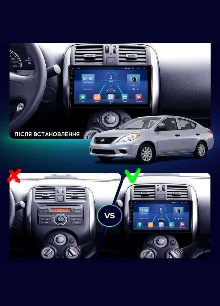 Штатная магнитола 9" для Nissan Versa II 2012-2014 6/128Gb 4G Wi-Fi GPS Top Ниссан 5 шт. Lesko (336202264)