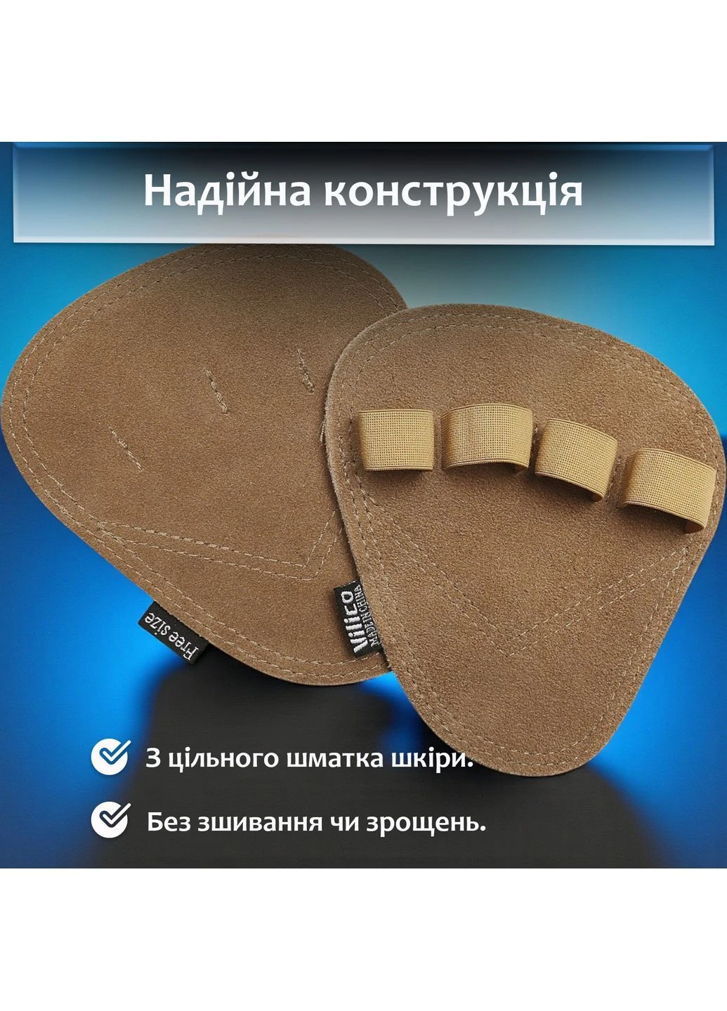Накладки спортивні Vilico на долоні гімнастичні для турніка кросфіту від мозолів шкіряні Чорні 64_1_0_1C No Brand (367738689)