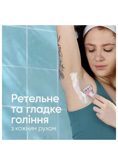 Бритва Venus Smooth Miami 3 шт. (8700216756884) Gillette Venus Smooth Miami 3 шт. (390001385)