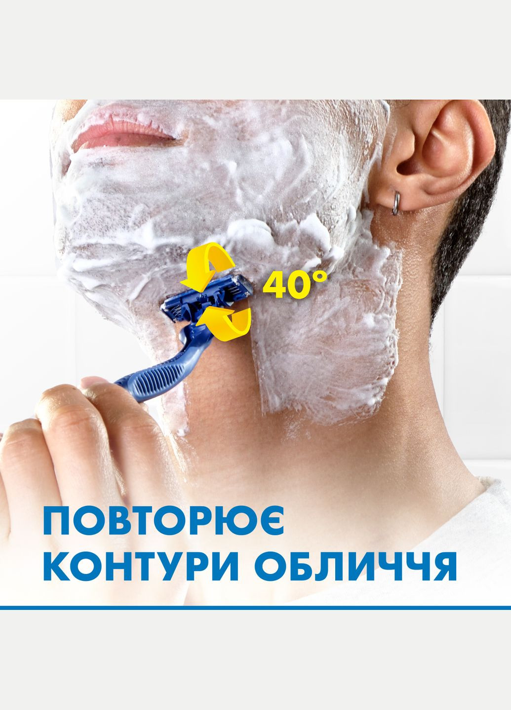 Одноразові станки для гоління Blue 3 Comfort Slalom, 5 шт. Gillette 8006540808689 (328394264)