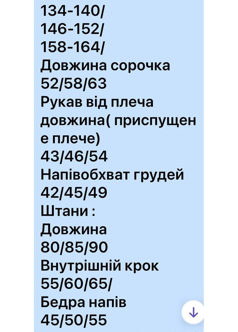 Серый костюм для мальчиков флис полар двухсторонний полированный,рубашка на кнопках с капюшоном и брюки Україна