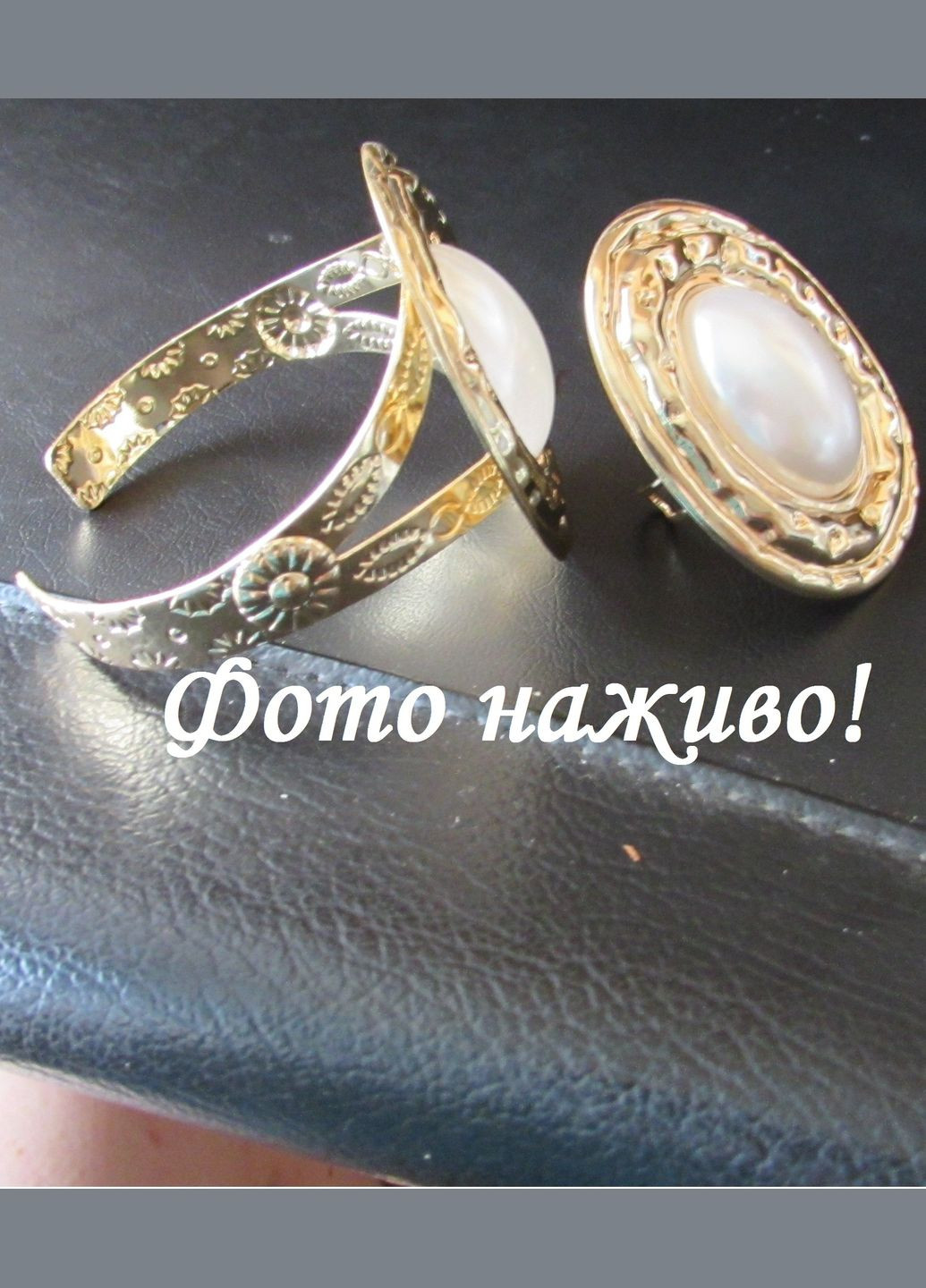 Массивный набор браслет и кольцо с жемчужной вставкой, 1208 No Brand (343247908)