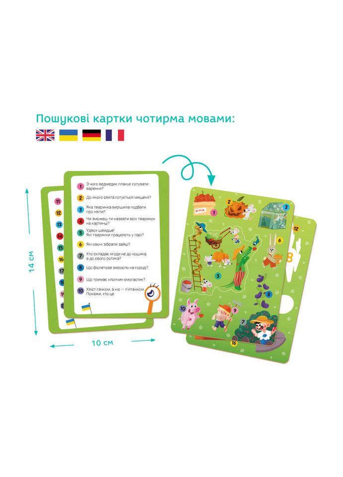 Детский Виммельпазл "Лето в деревне" 300558, 60 элементов DoDo Toys (336331599)