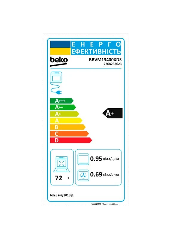 Духовой шкаф BBVM13400XDS BEKO (306731937)