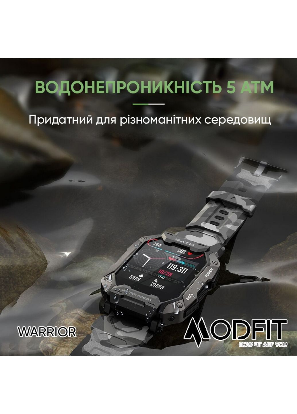 Наручний годинник чоловічий Modfit (369921027)